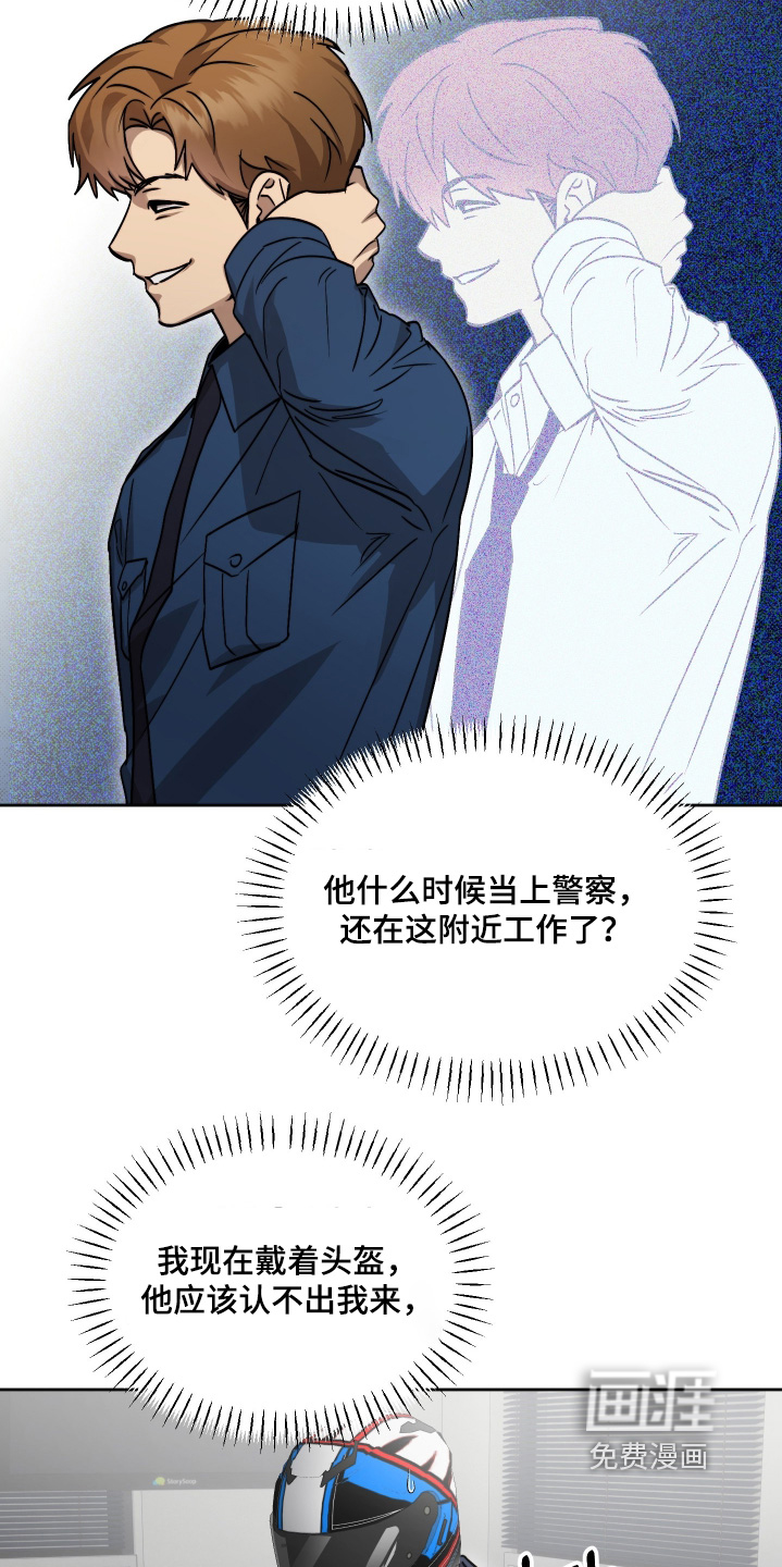第40话11