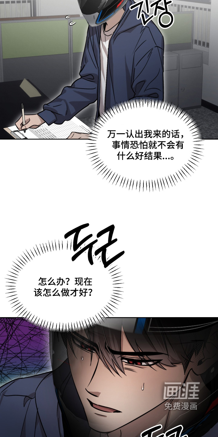 第40话12