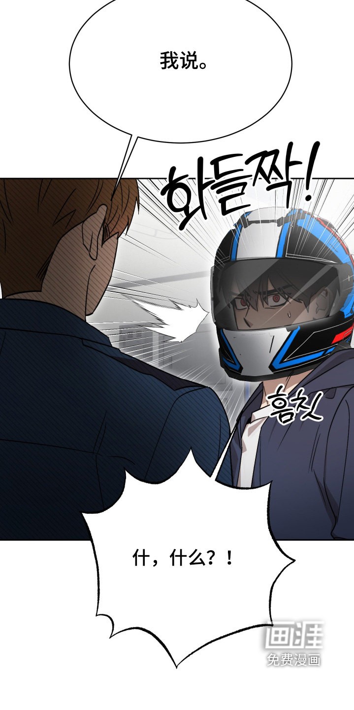 第40话14