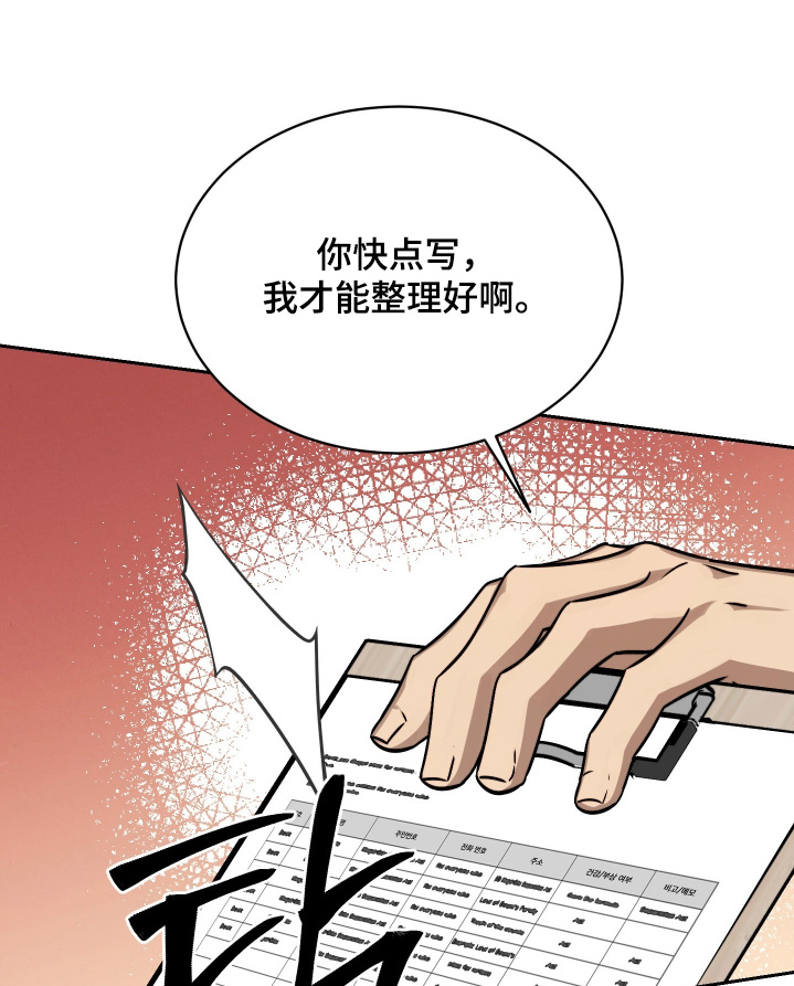第40话15
