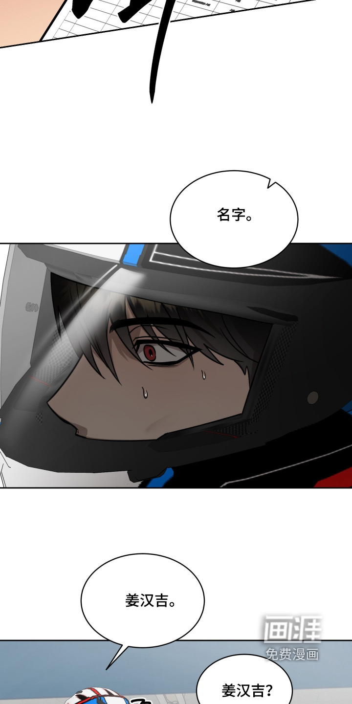 第40话16