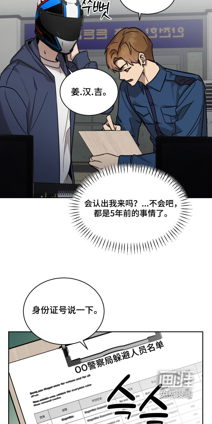 第40话17