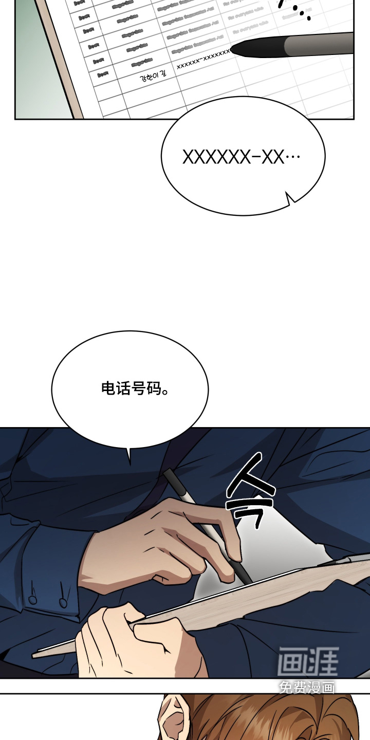 第40话18