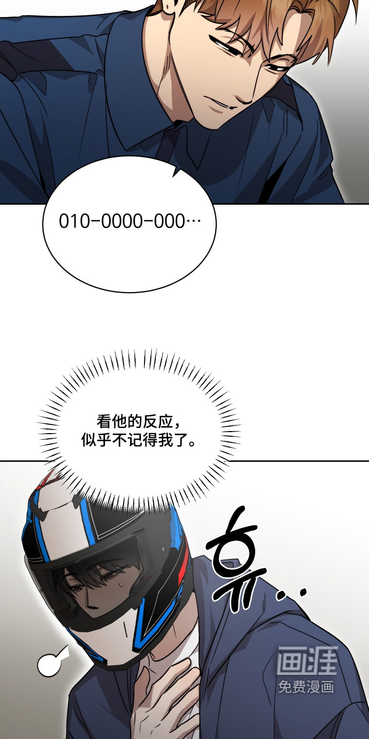 第40话19
