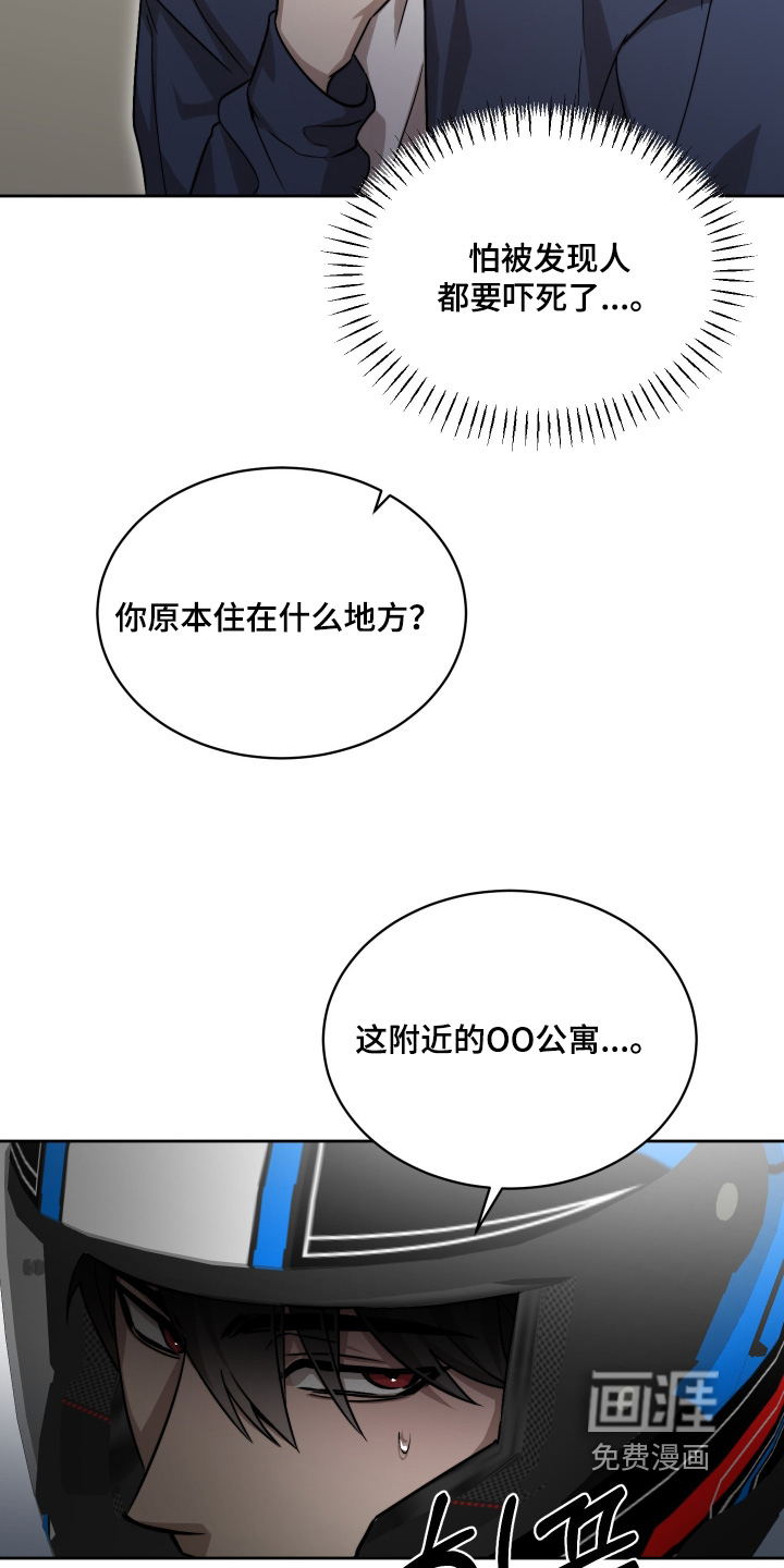 第40话20