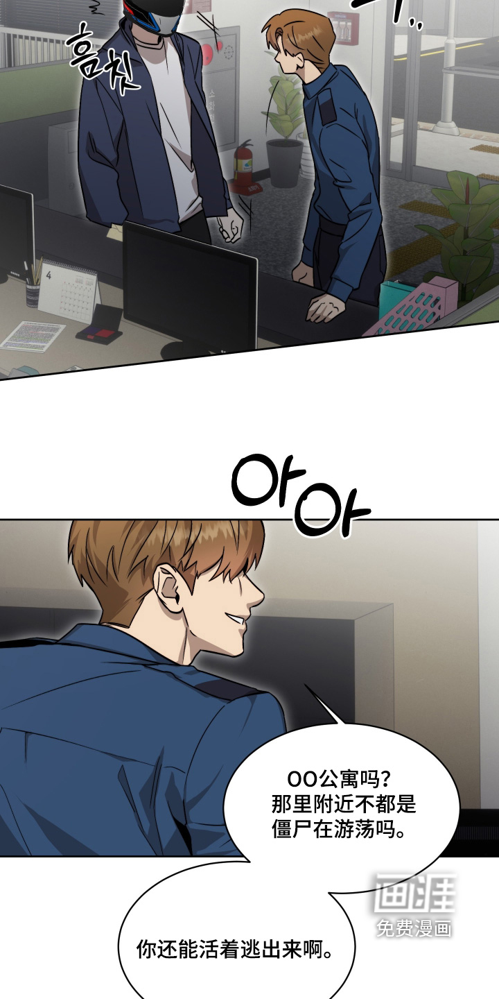 第40话22