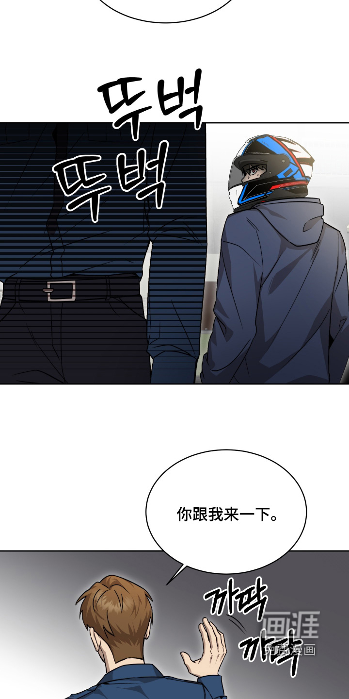 第40话23