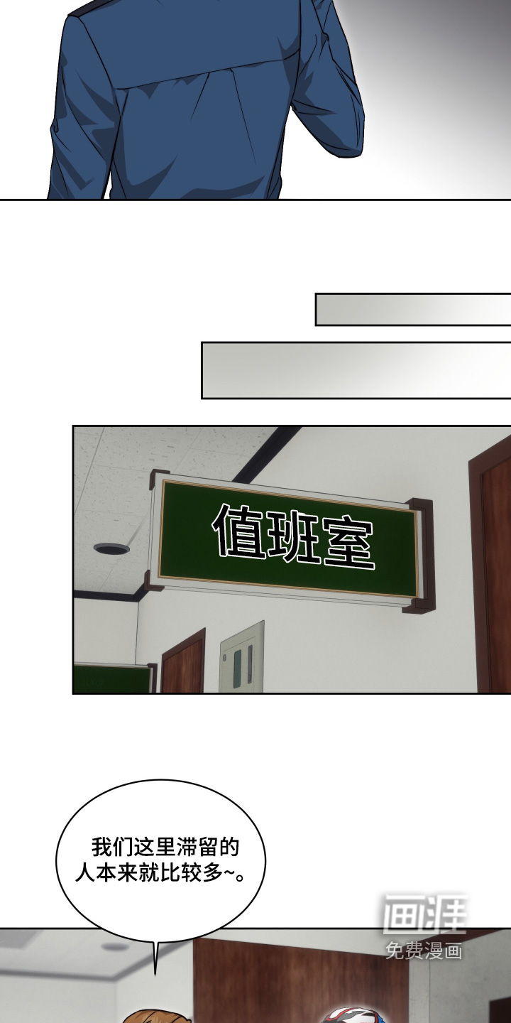 第40话24