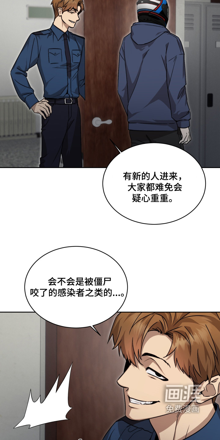 第40话25