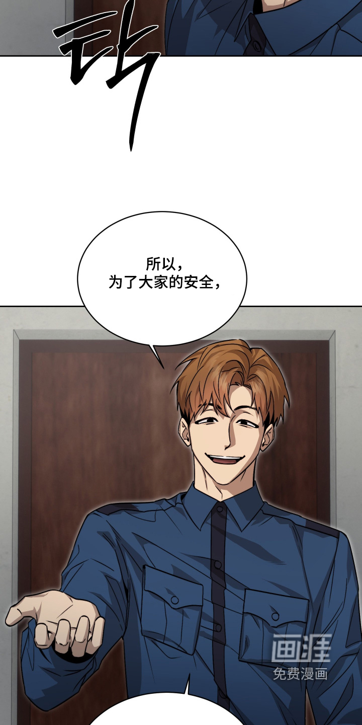 第40话26