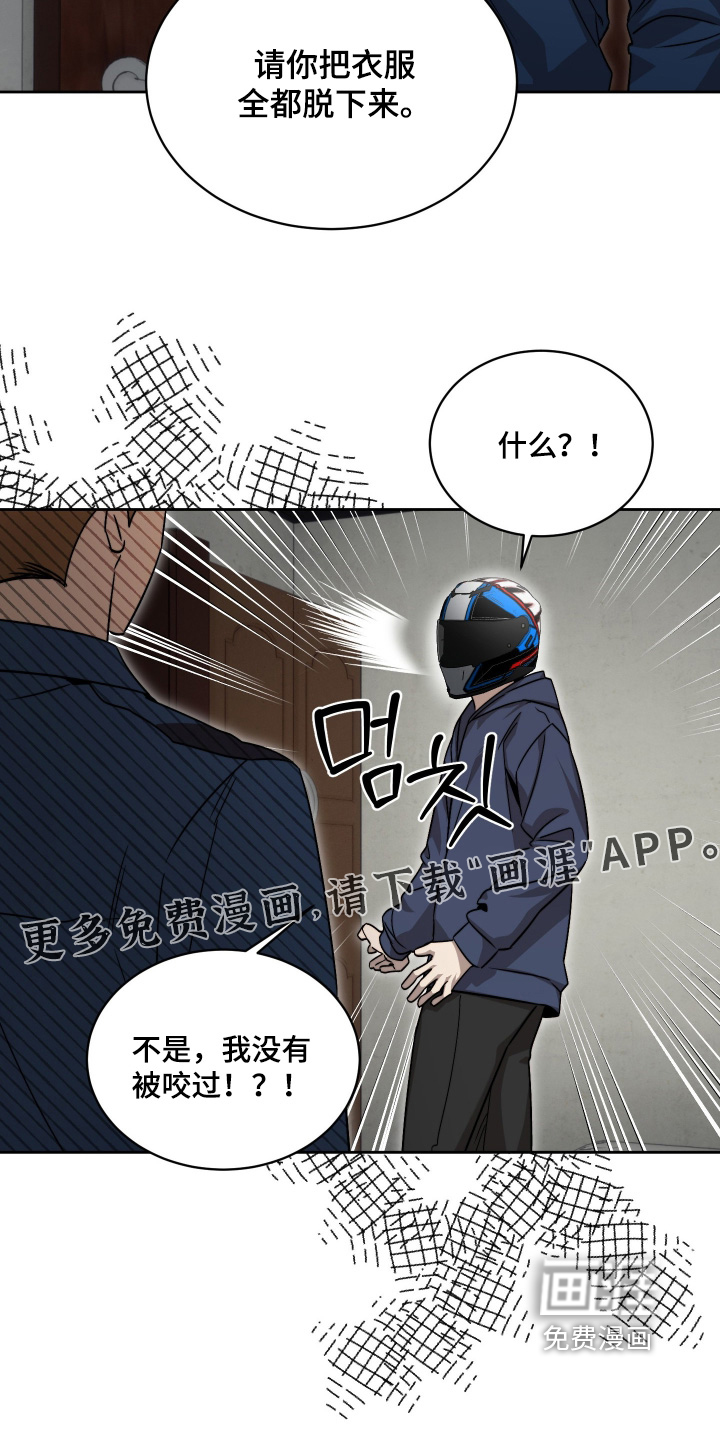 第40话27