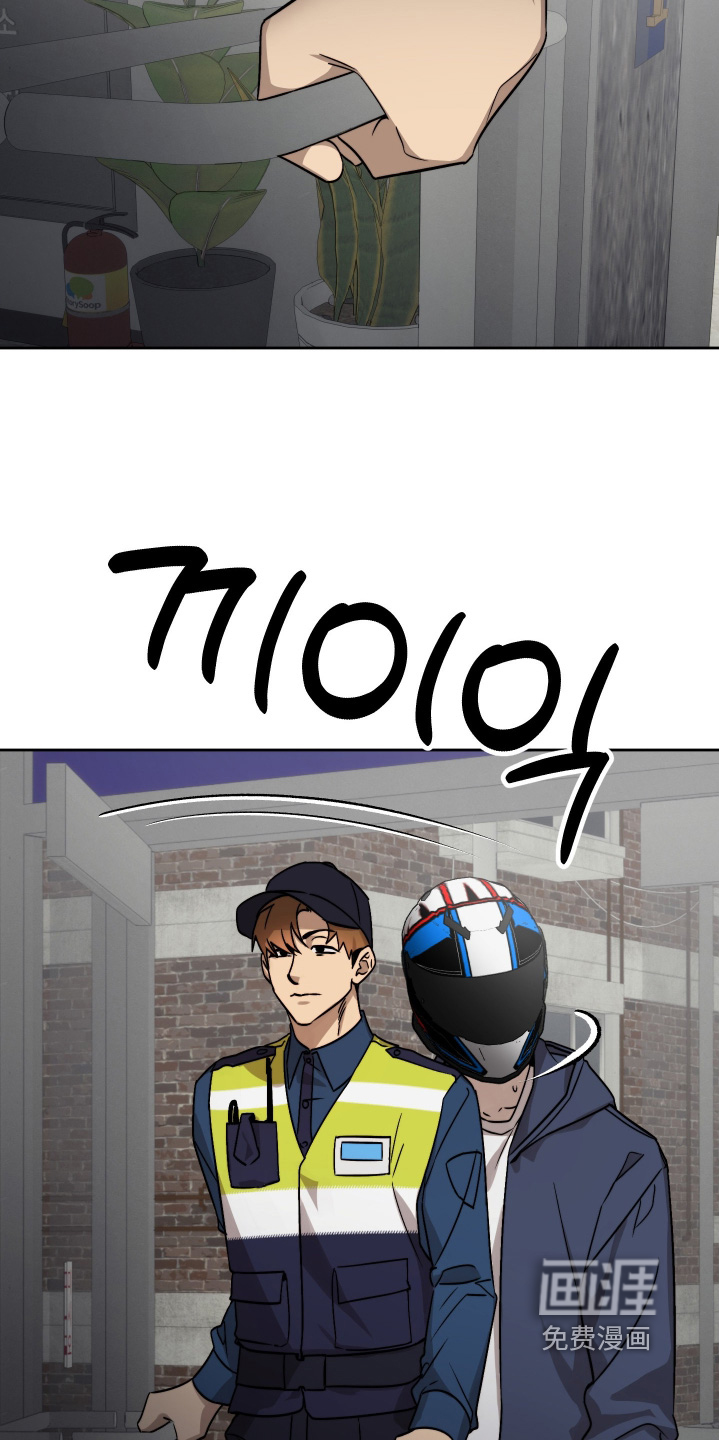 第40话3