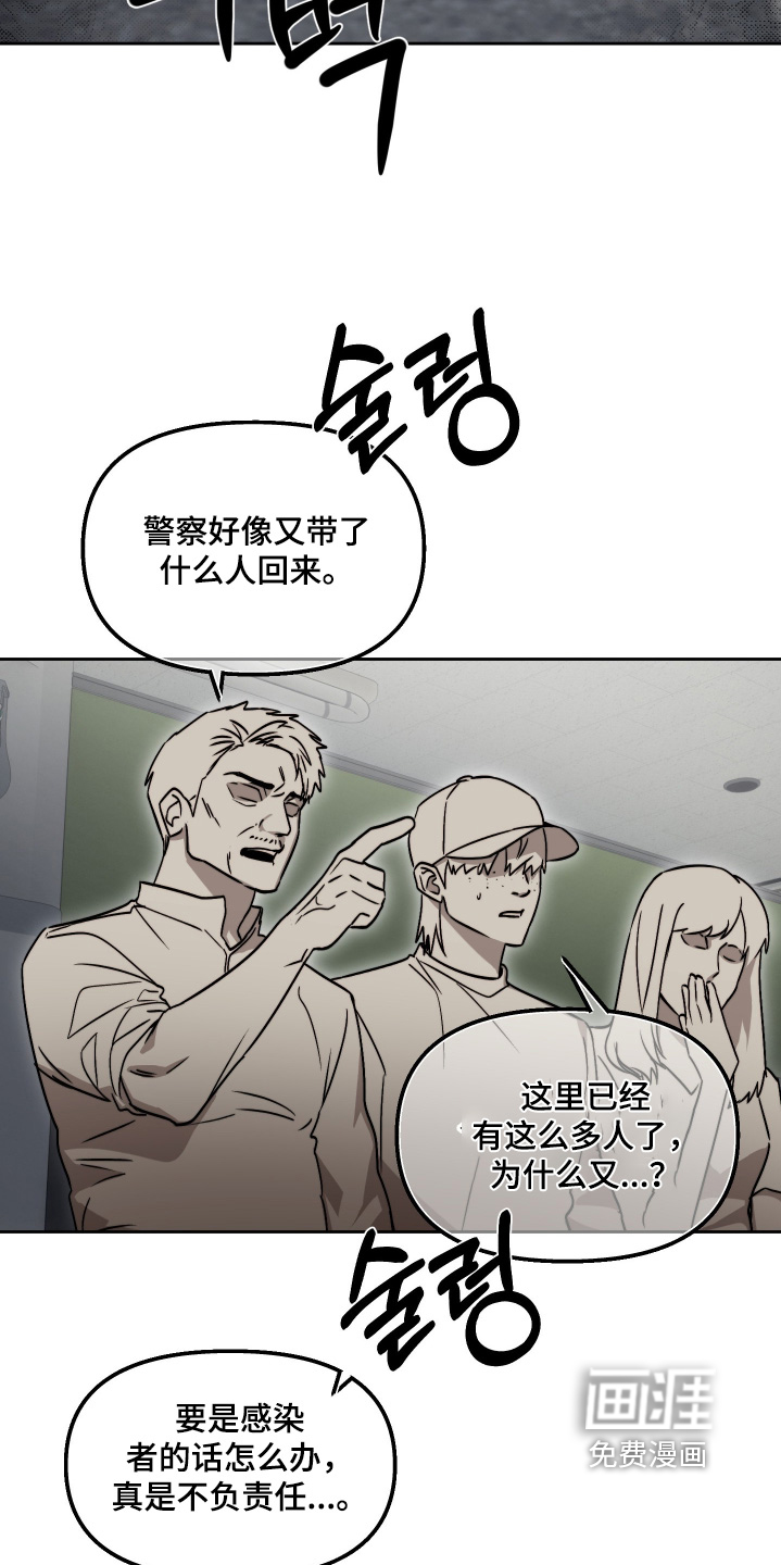第40话5