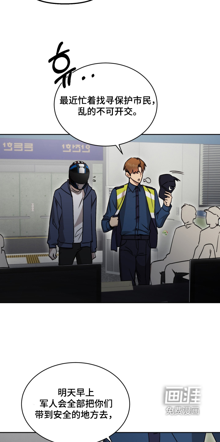 第40话6
