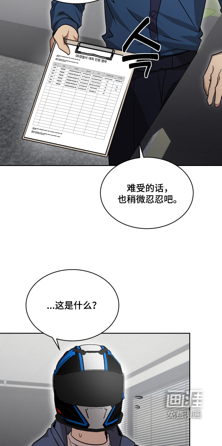 第40话7