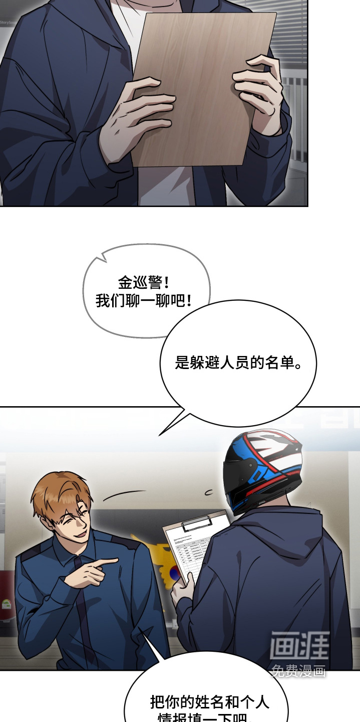 第40话8