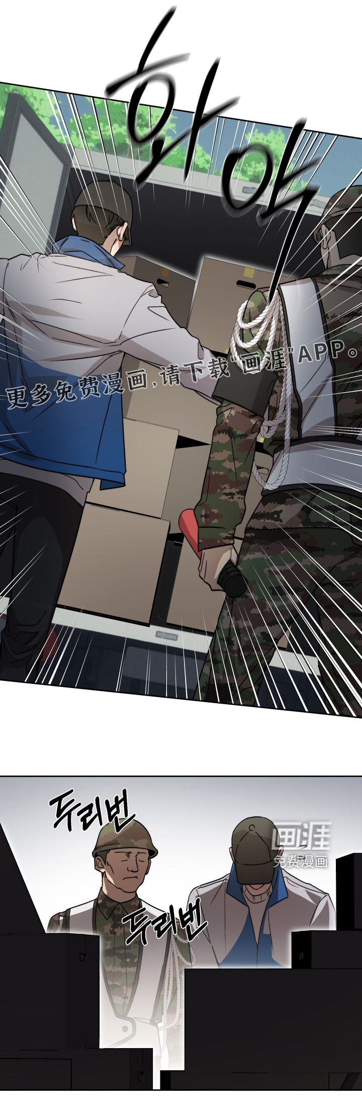 第45话0