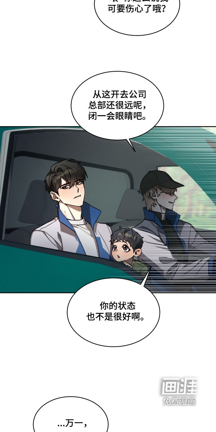 第45话10