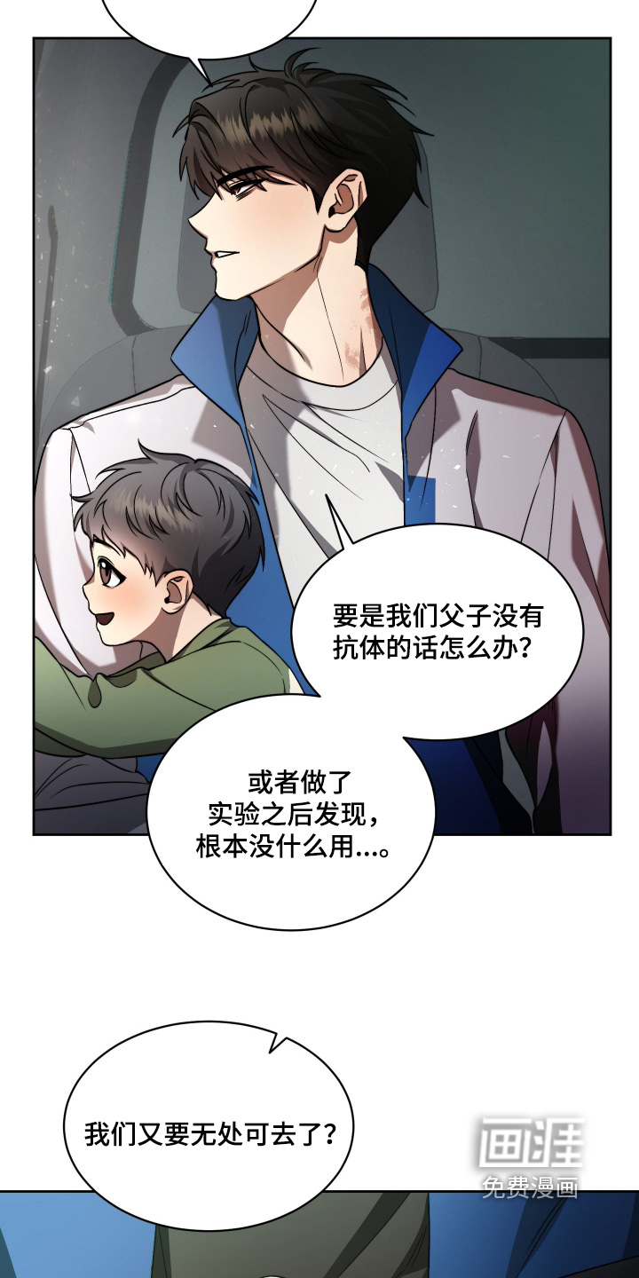 第45话11
