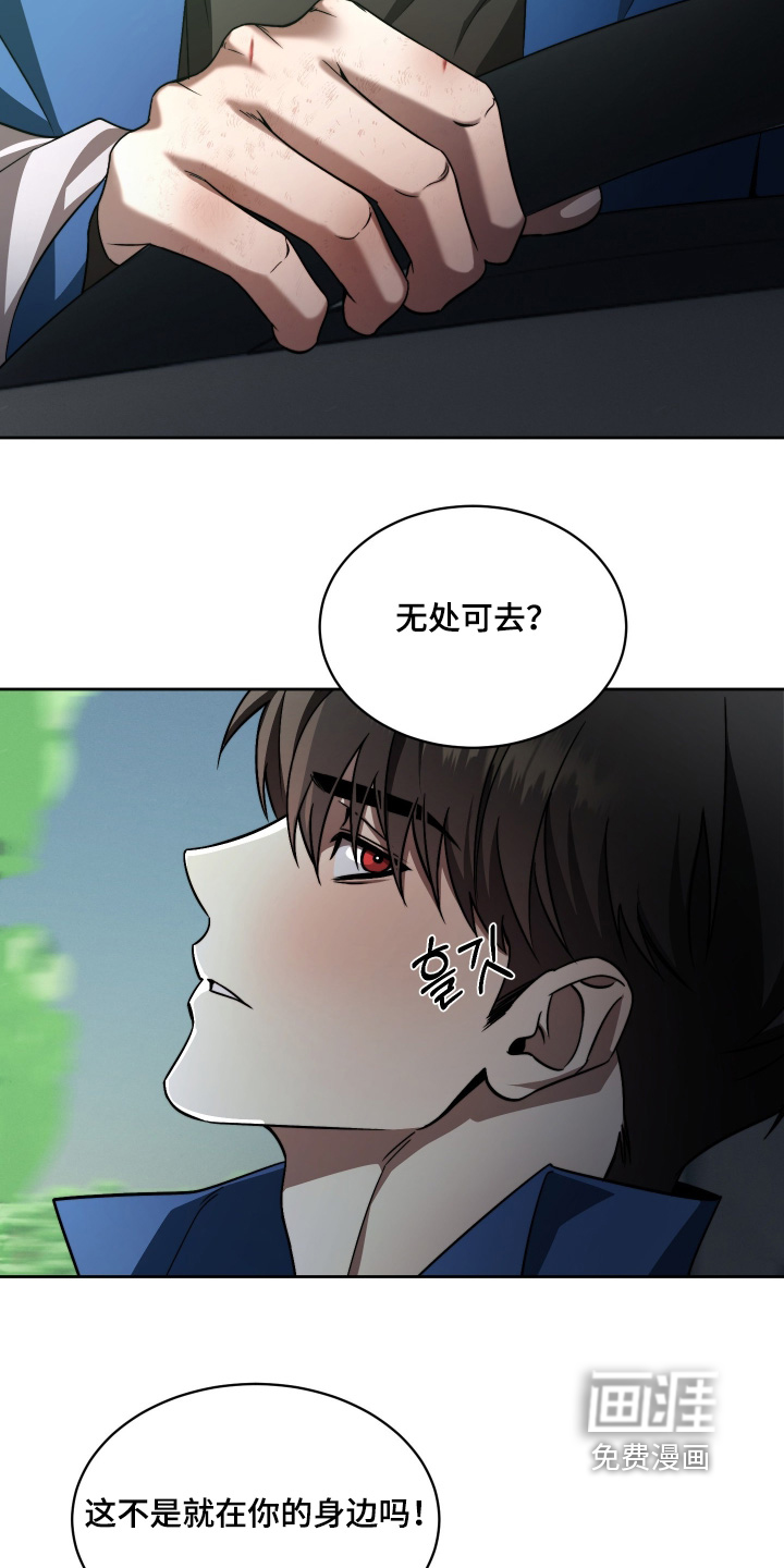 第45话12