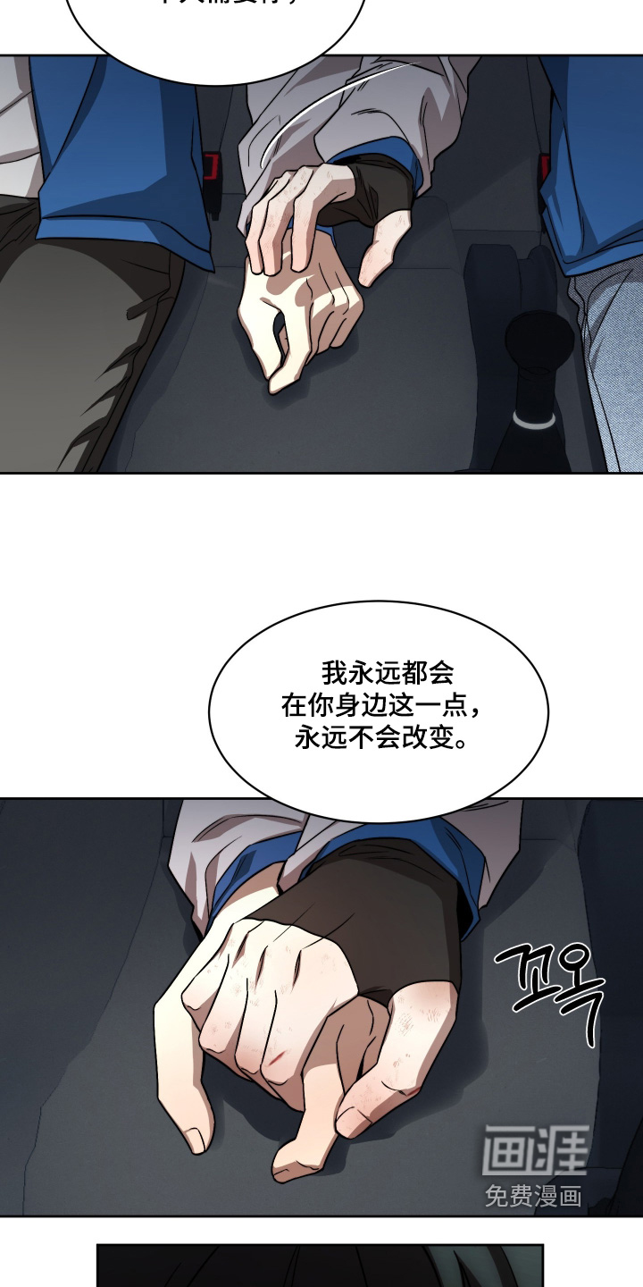 第45话14