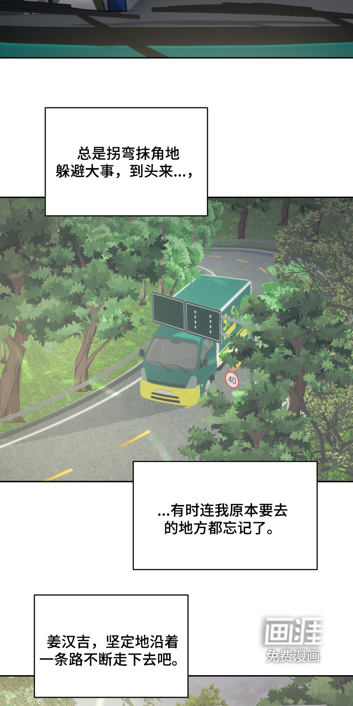 第45话16