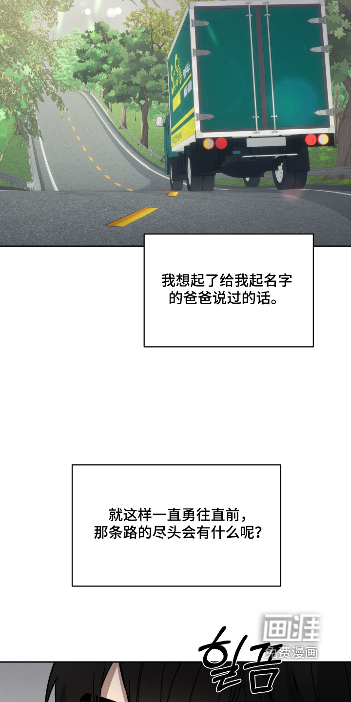 第45话17