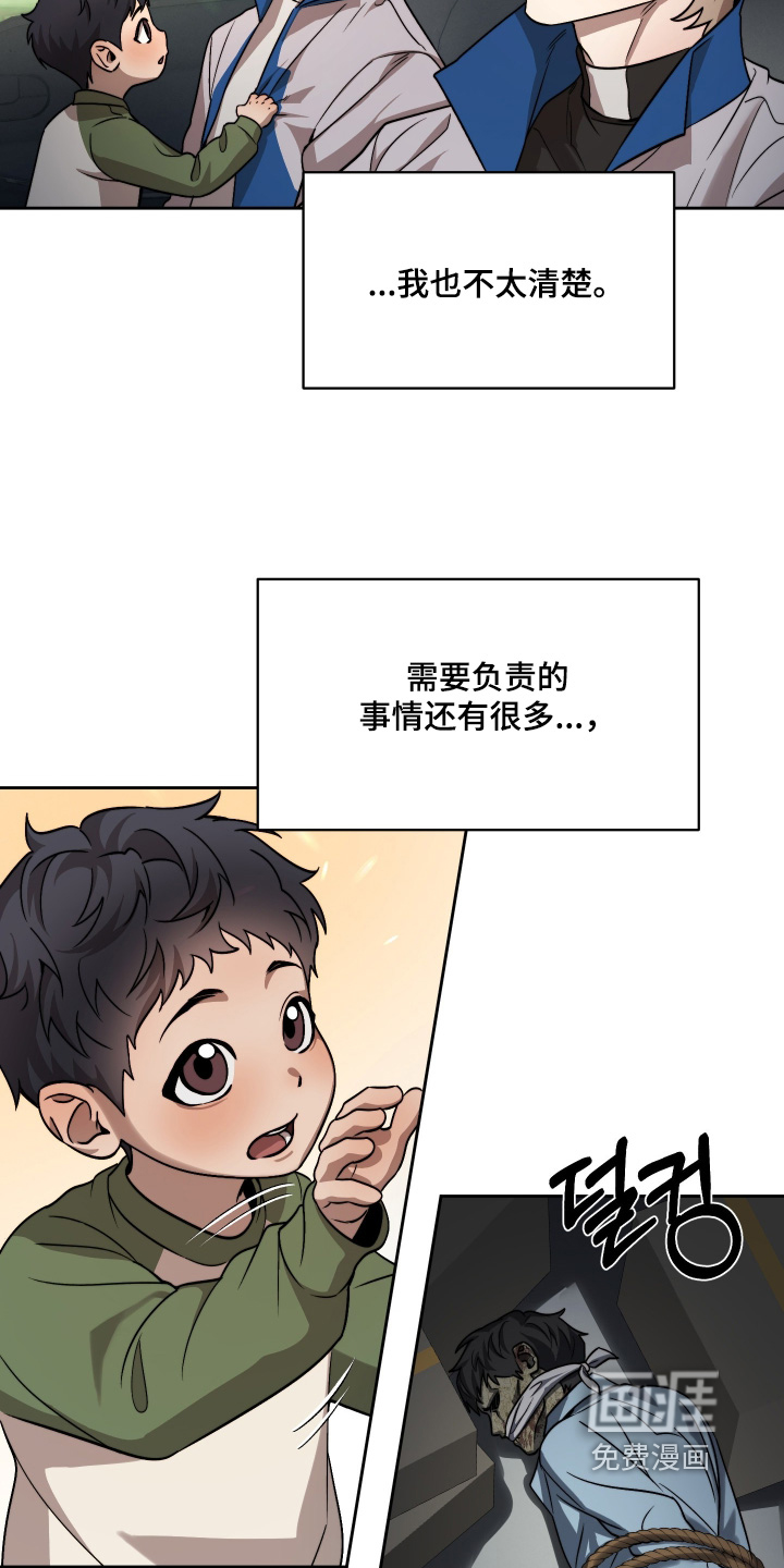 第45话19