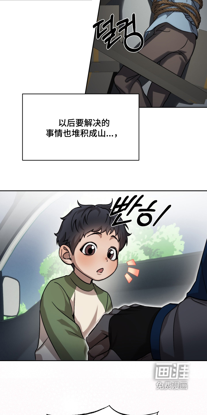 第45话20