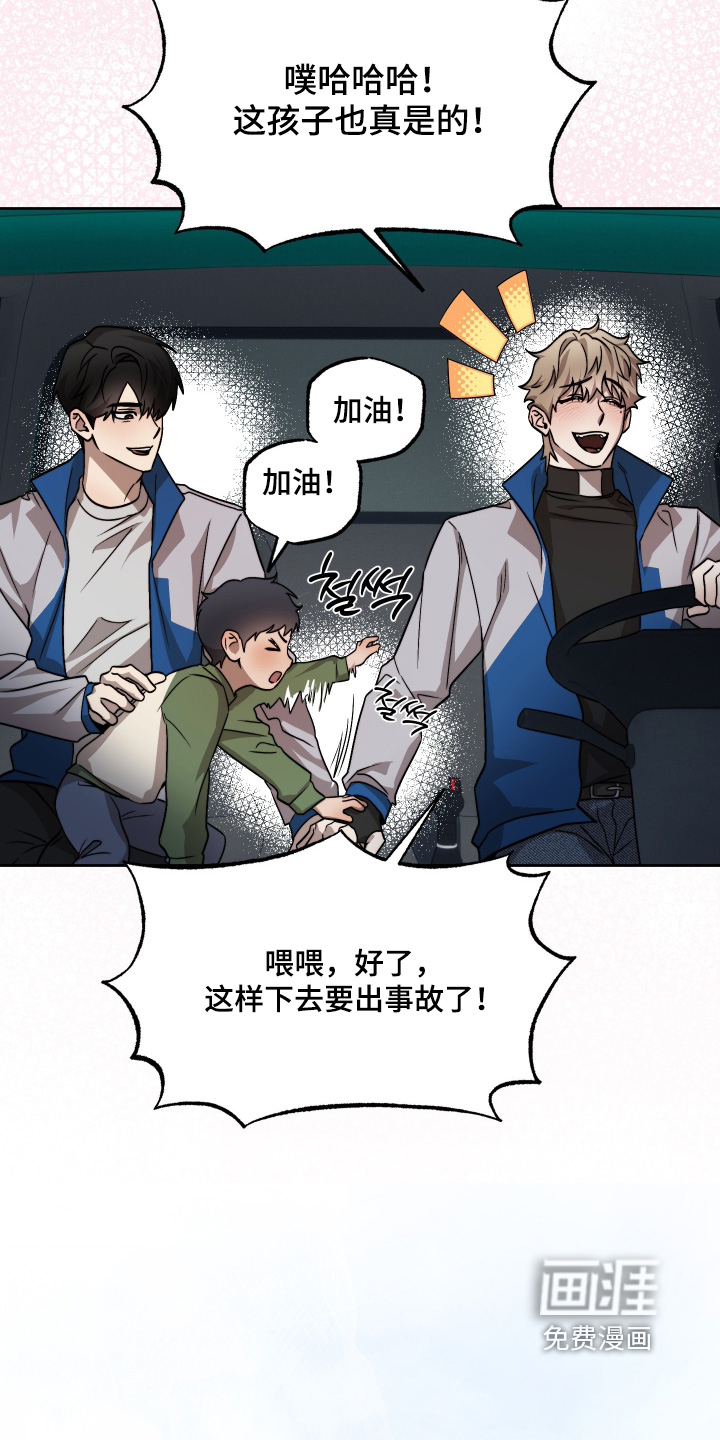 第45话23