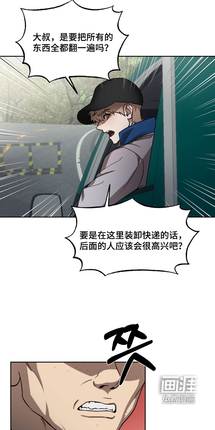 第45话3