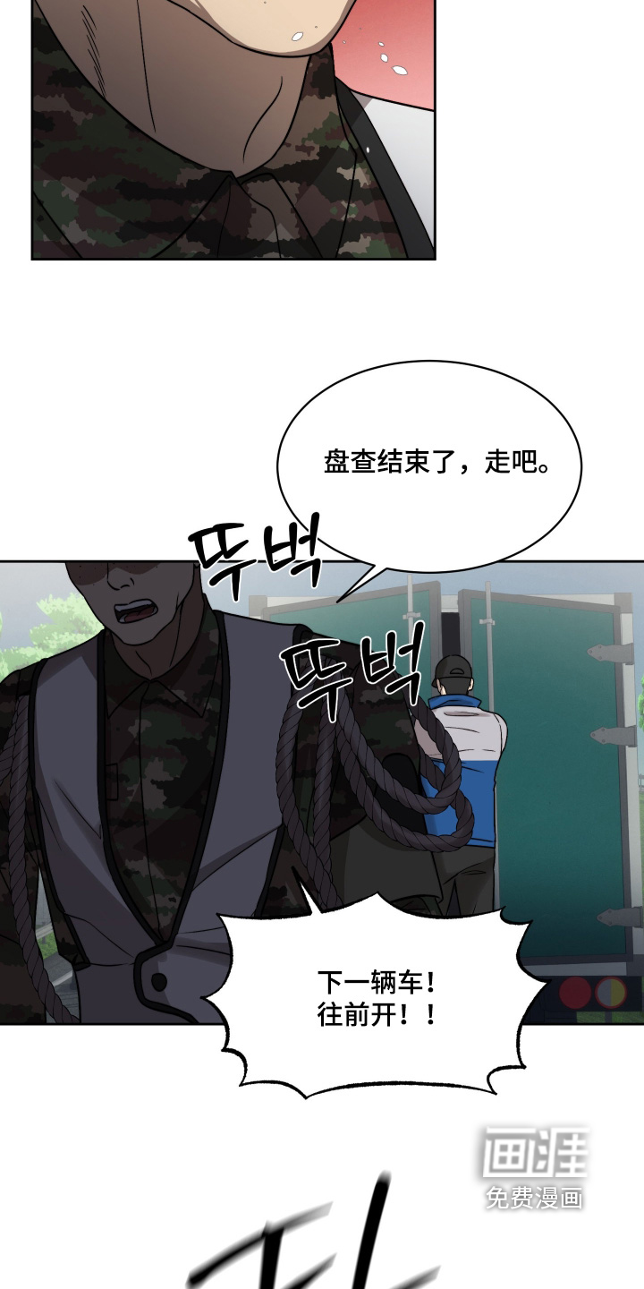 第45话4