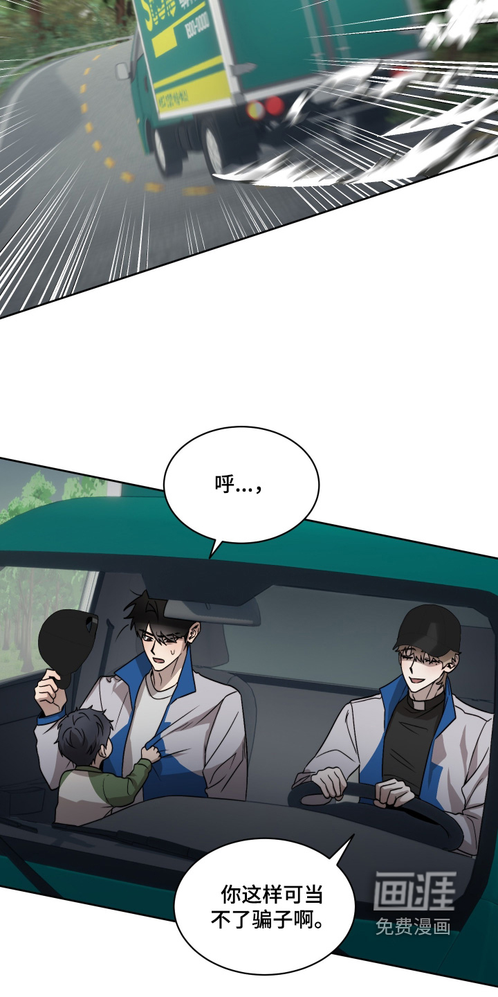 第45话7