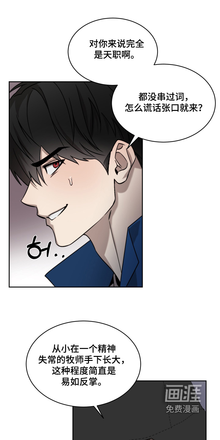 第45话8