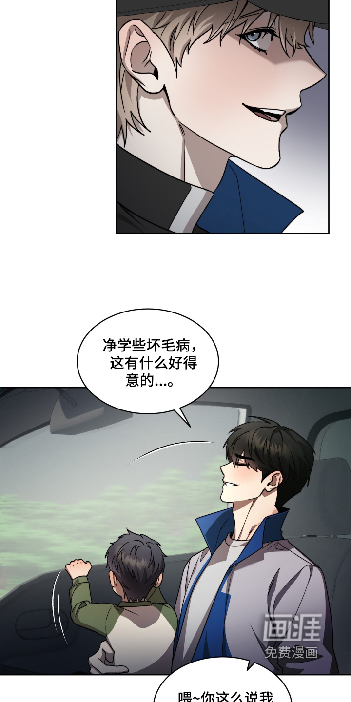第45话9