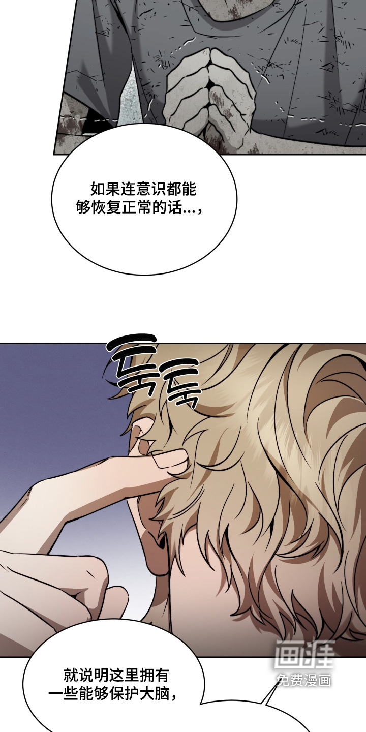 第44话13