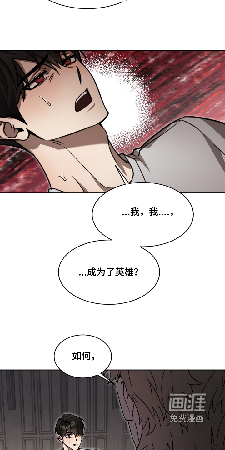 第44话17
