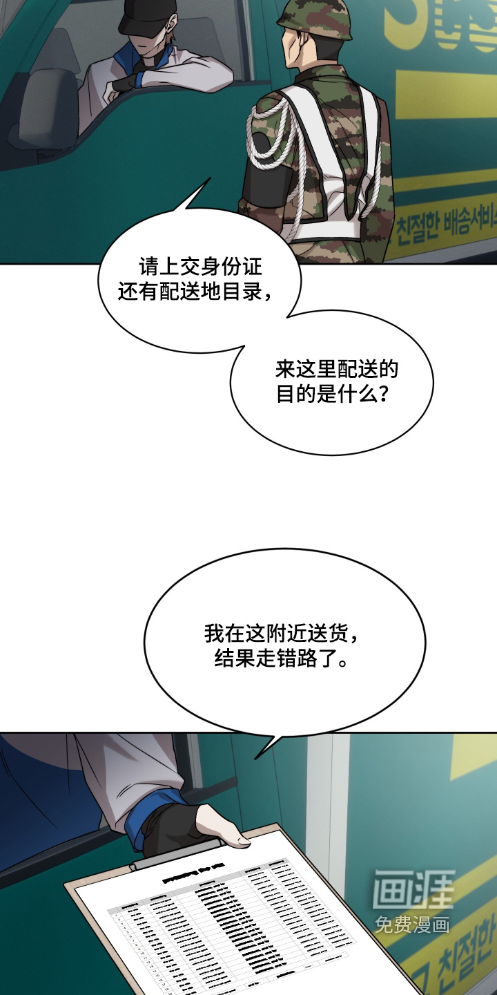 第44话21