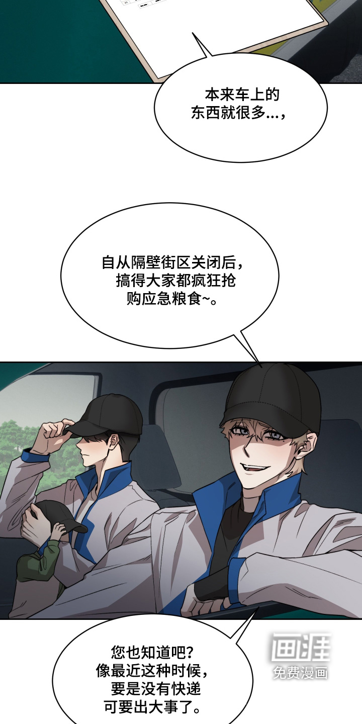 第44话22