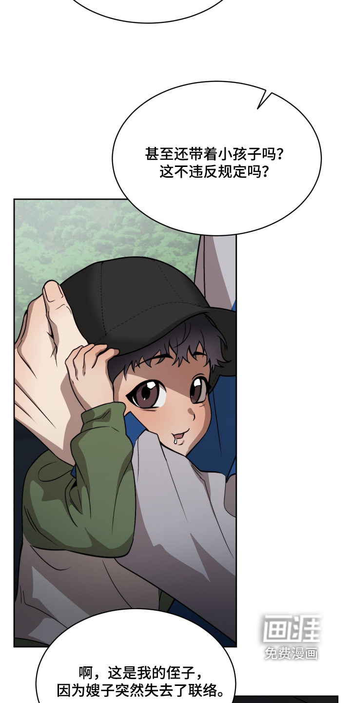 第44话23