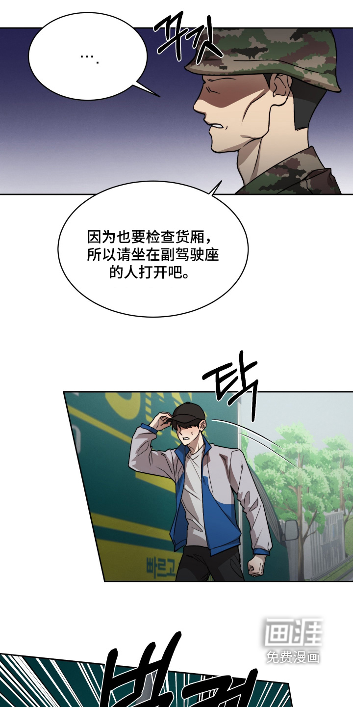 第44话25