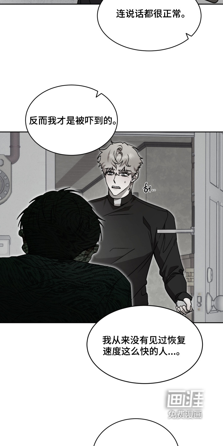 第44话6