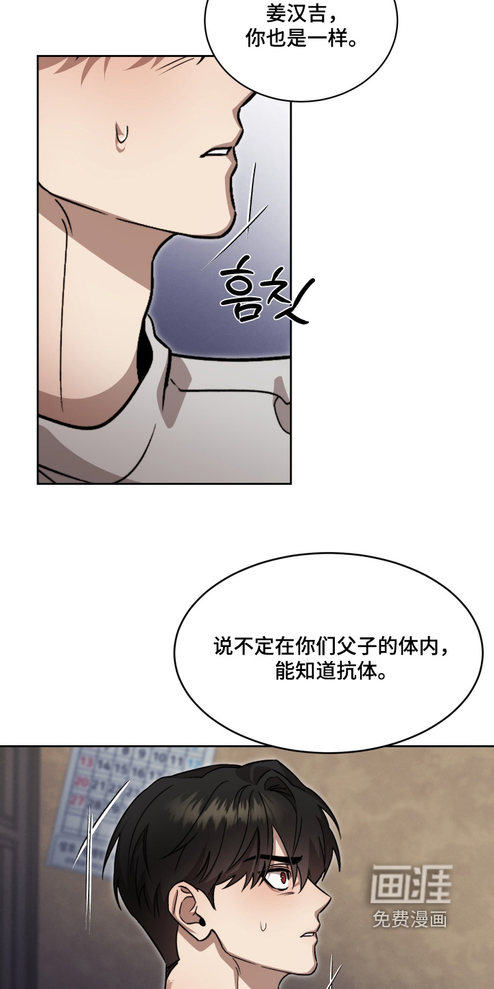 第44话7