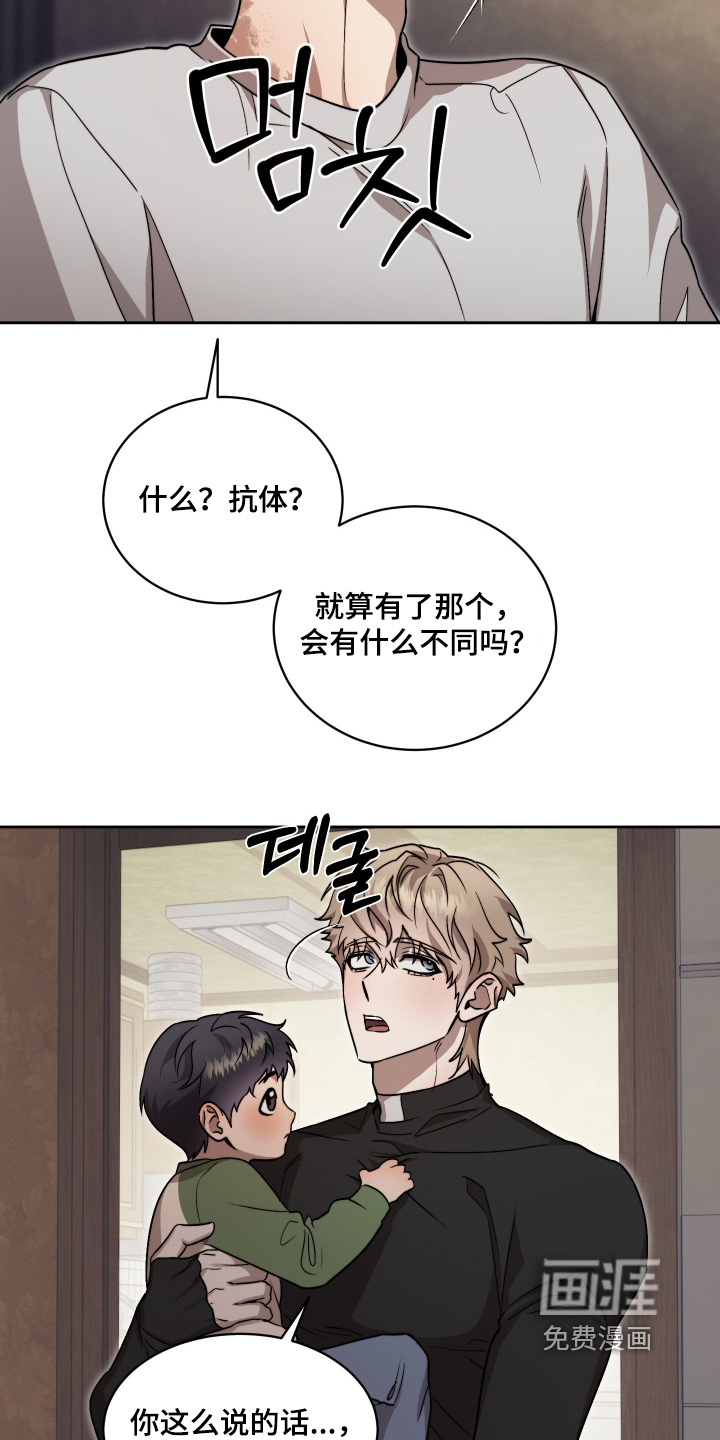 第44话8