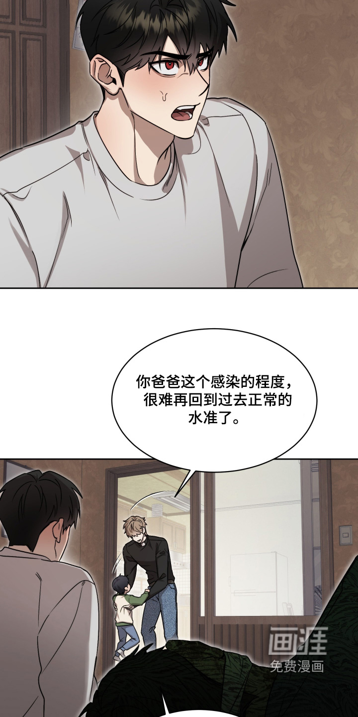 第44话10