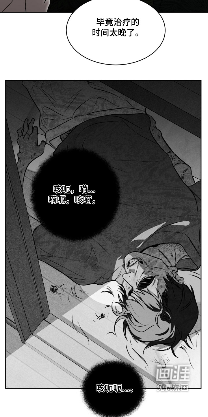 第44话11
