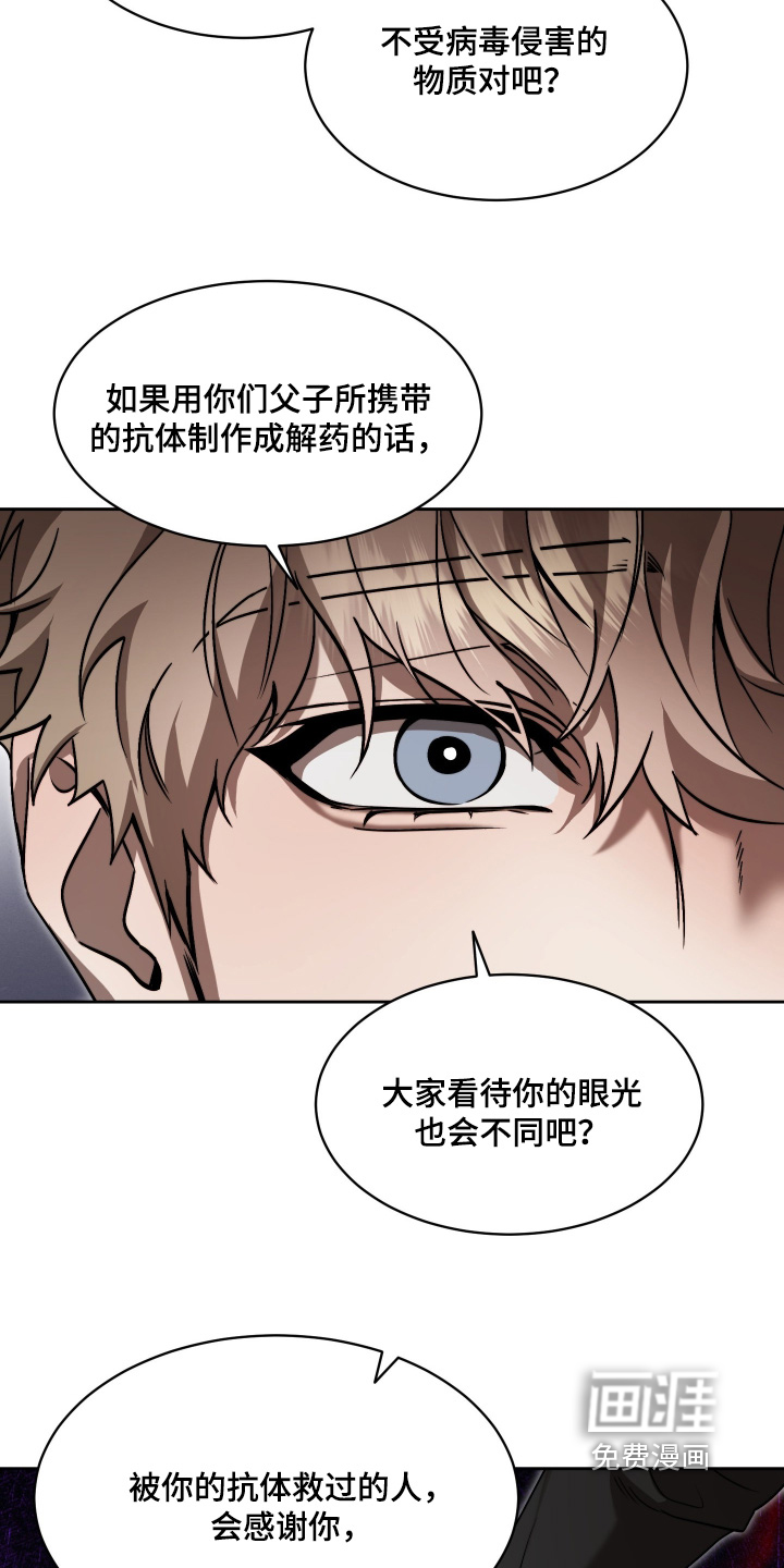 第44话14