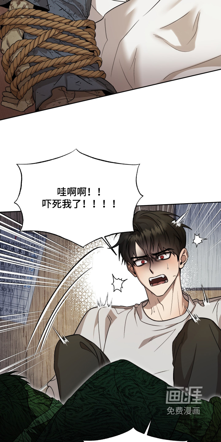 第44话2