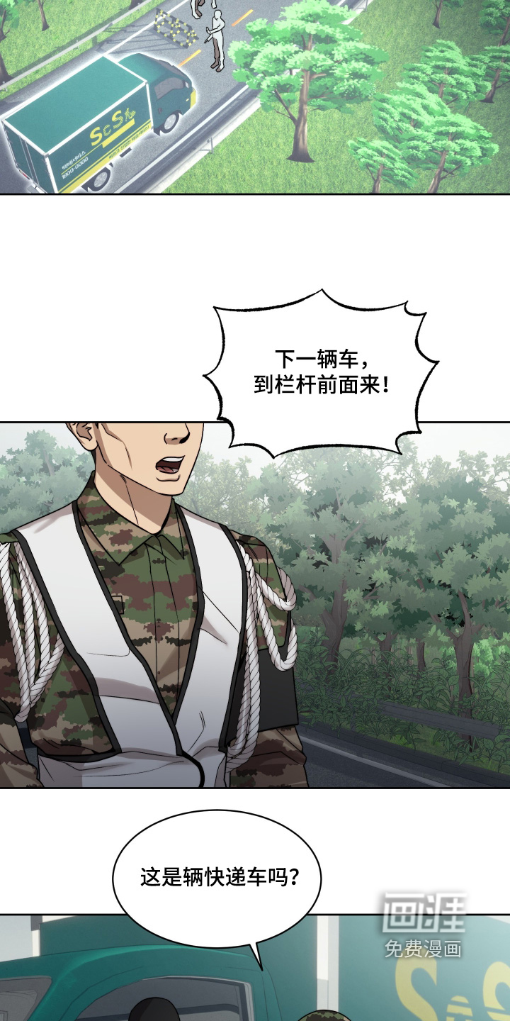 第44话20