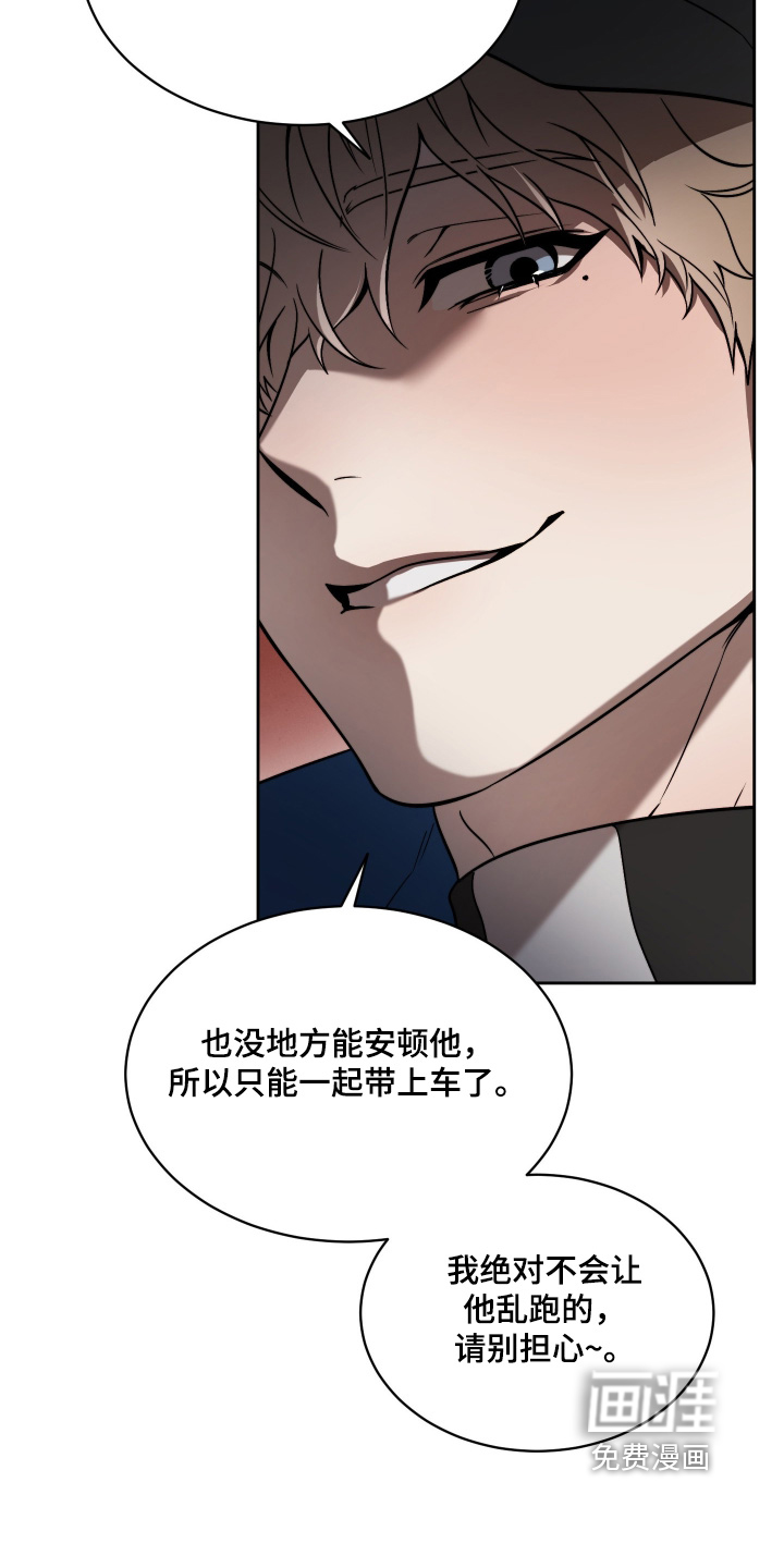 第44话24